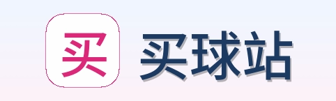 买球站 logo
